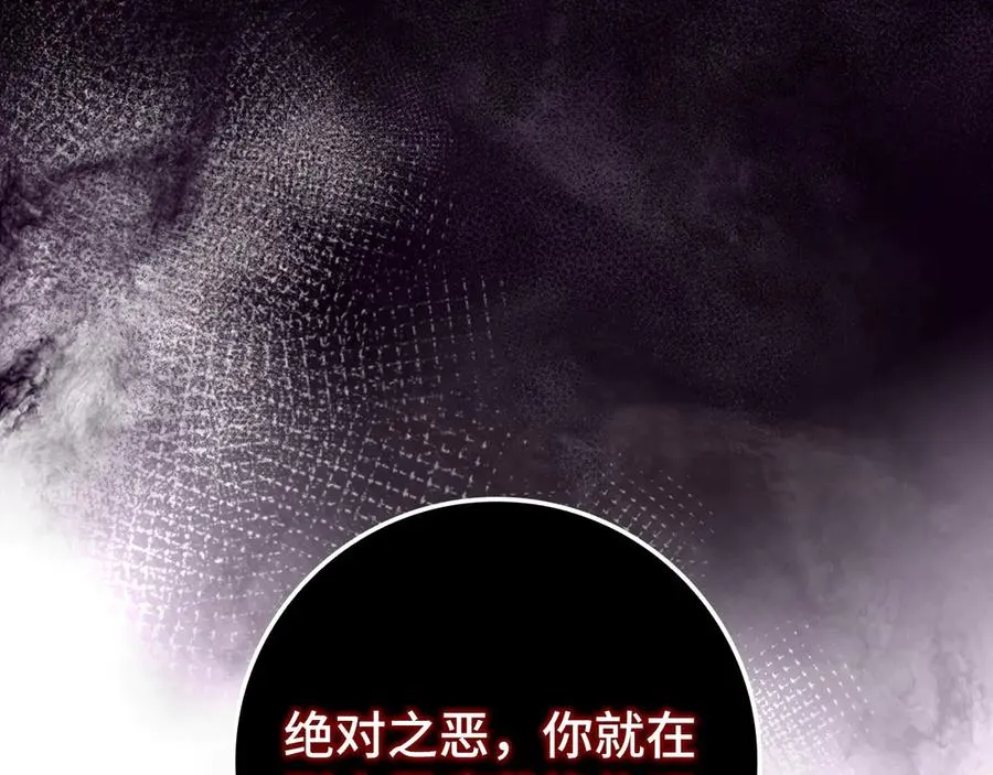 第81话 全面进攻178