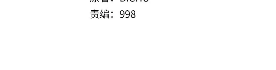 第80话 情侣对戒71