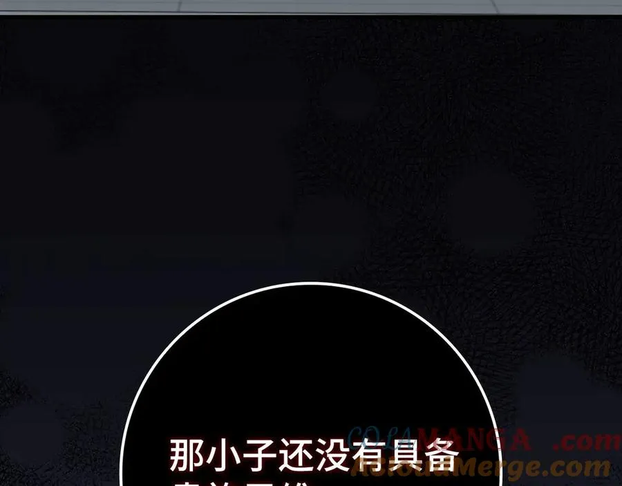 第77话 灭口76