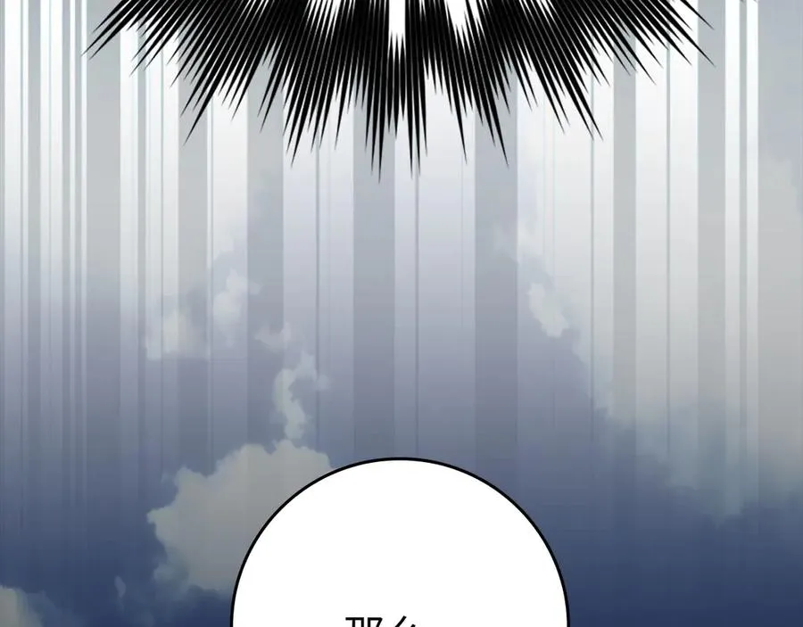 第80话 情侣对戒83
