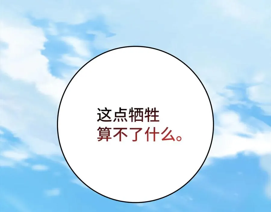 第79话 人体实验67