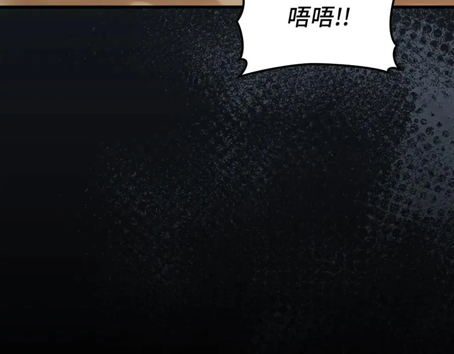 第79话 人体实验17