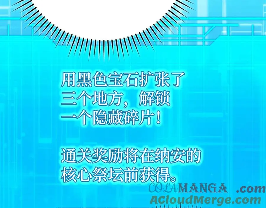 第79话 人体实验108