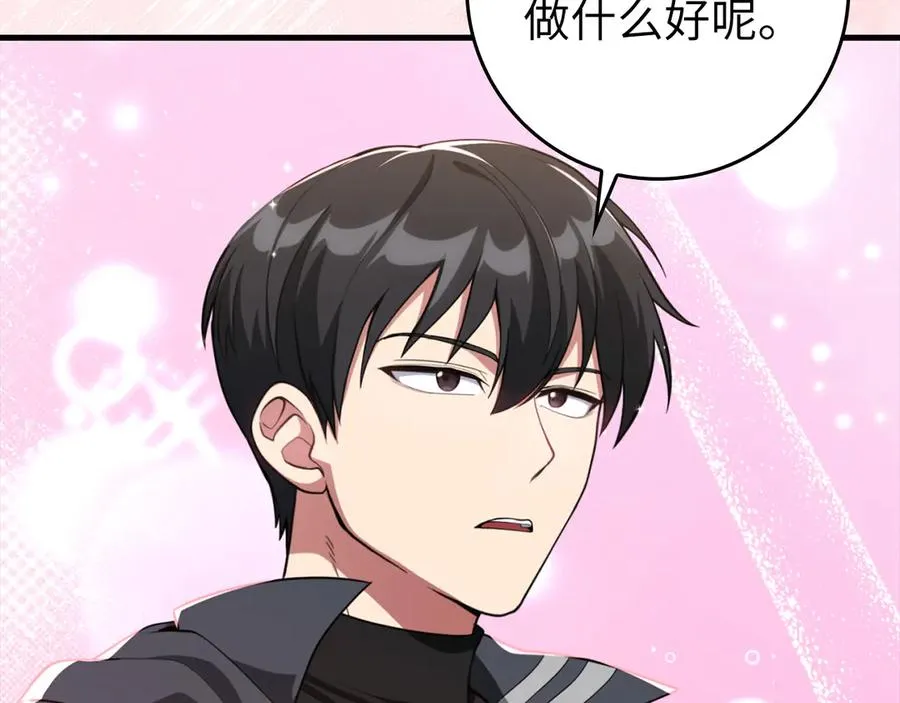 第76话 成立基金会149