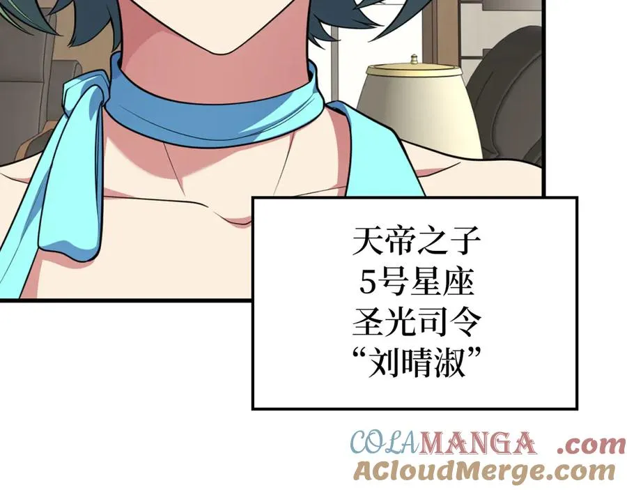 第77话 灭口96