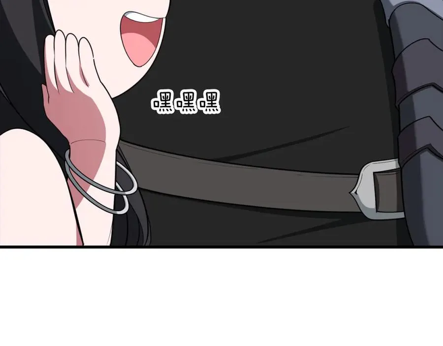 第80话 情侣对戒197