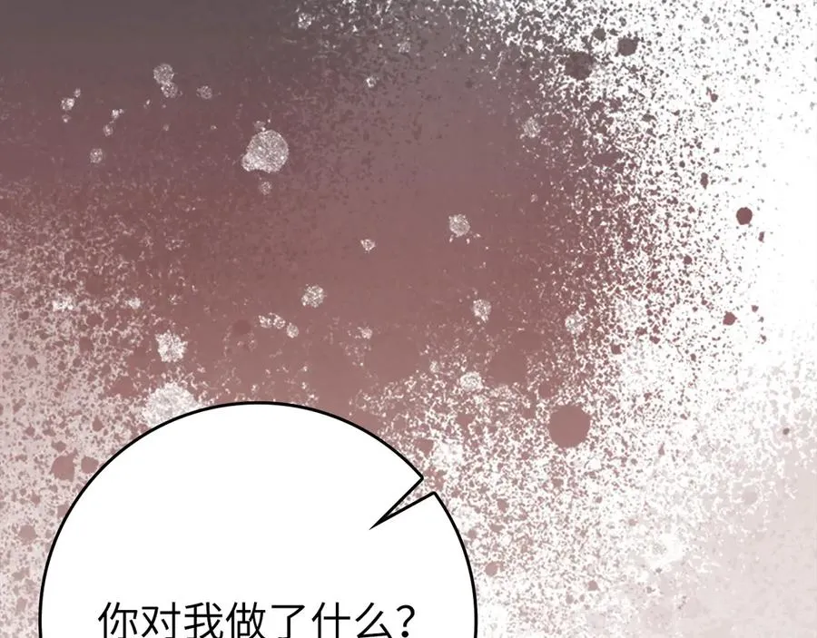 第76话 成立基金会59
