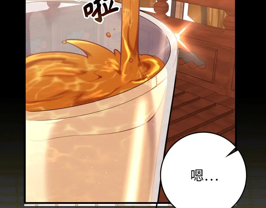 第78话 阴谋起37