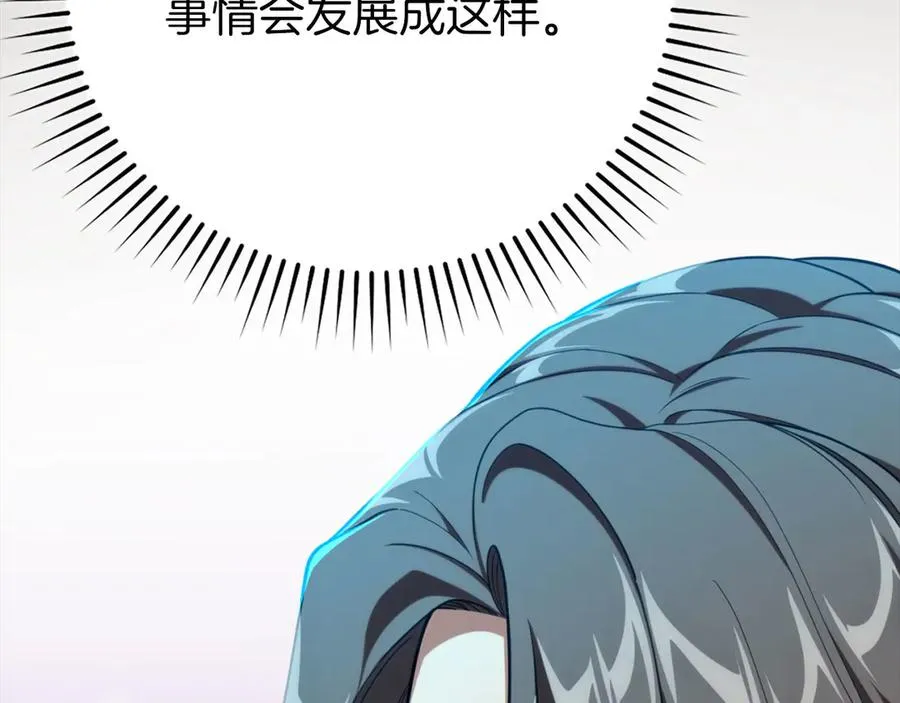 第78话 阴谋起133
