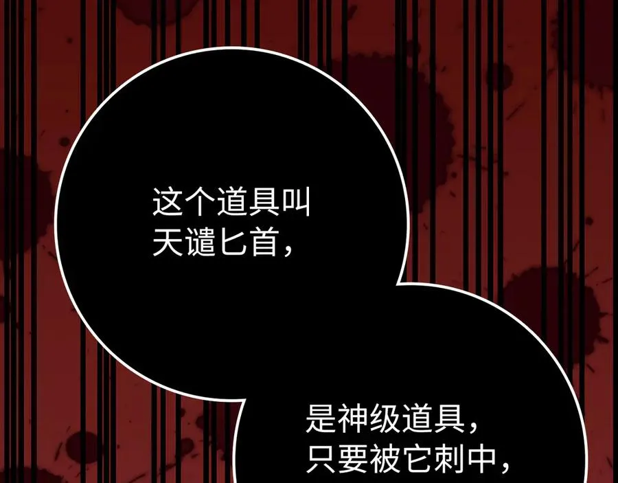 第76话 成立基金会62