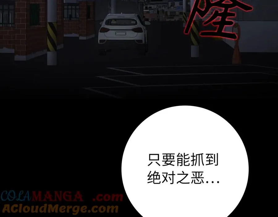 第79话 人体实验64