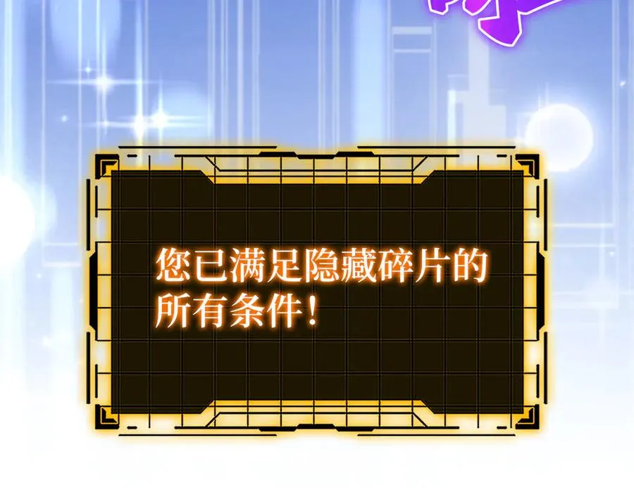 第80话 情侣对戒90