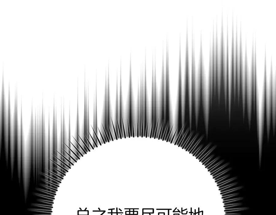 第81话 全面进攻142