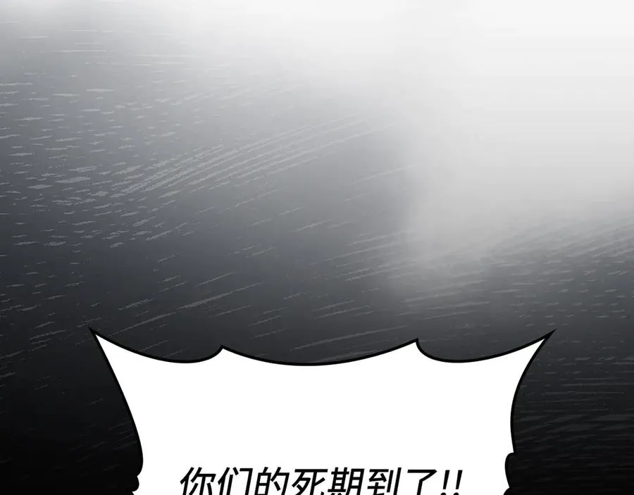 第81话 全面进攻155