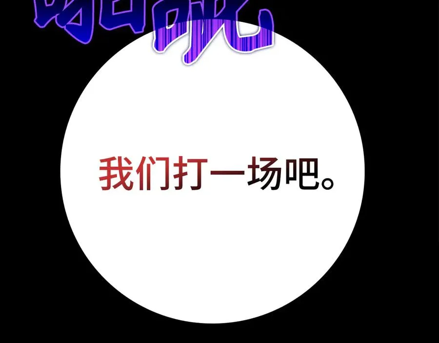 第79话 人体实验269
