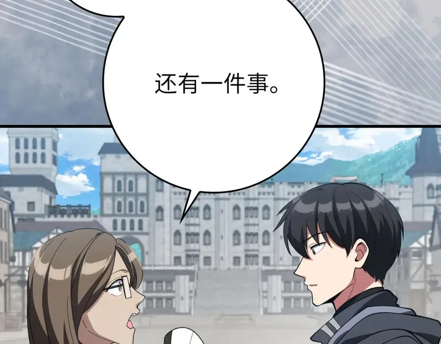 第79话 人体实验134