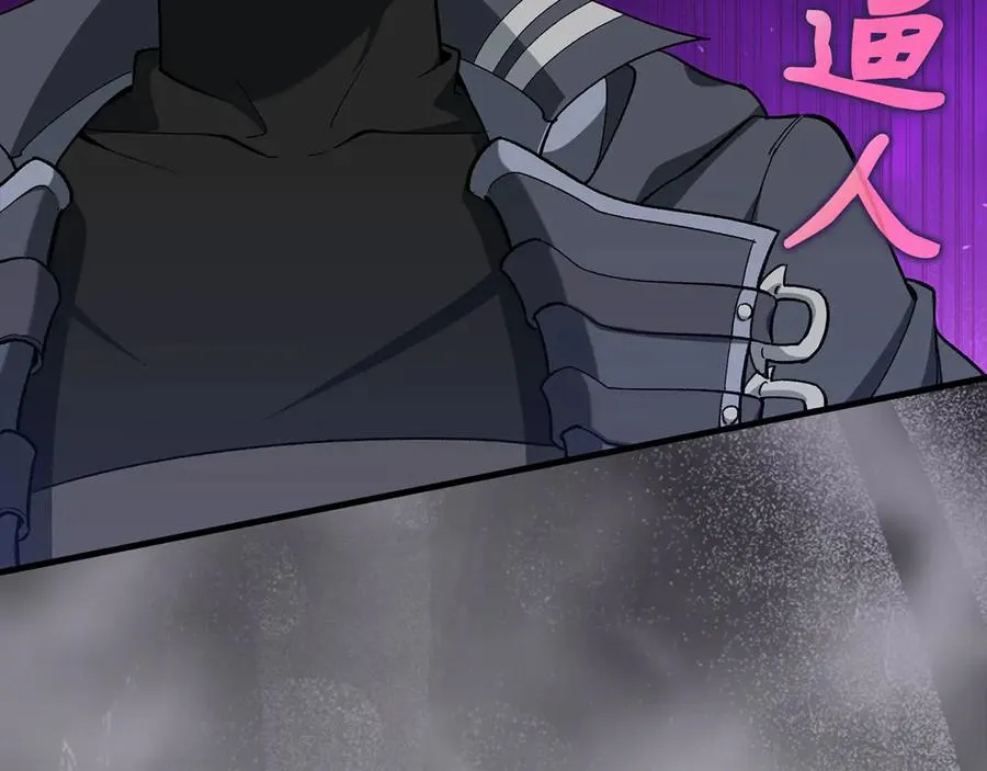 第81话 全面进攻137