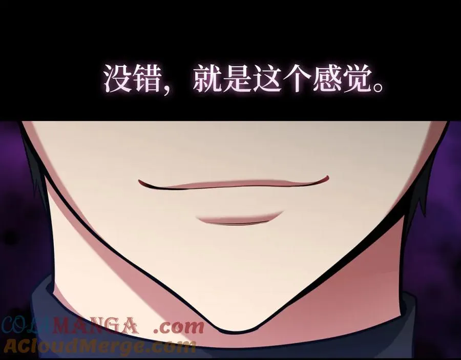 第79话 人体实验172