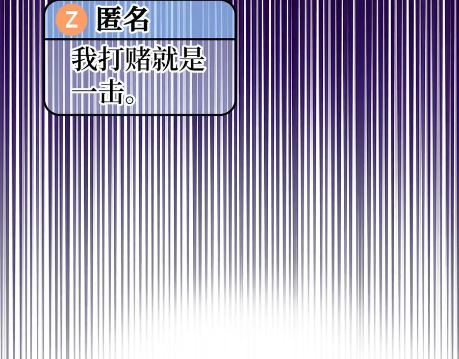 第81话 全面进攻214