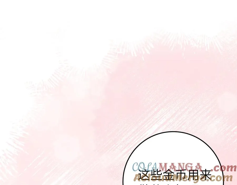 第76话 成立基金会148