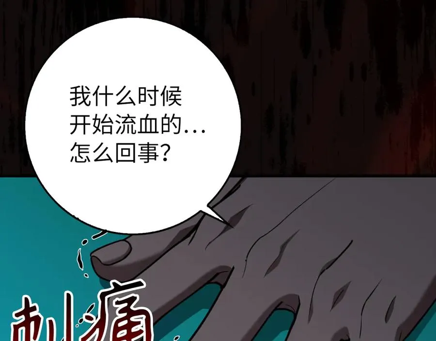 第79话 人体实验42