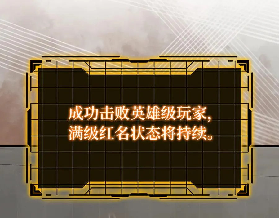 第76话 成立基金会106