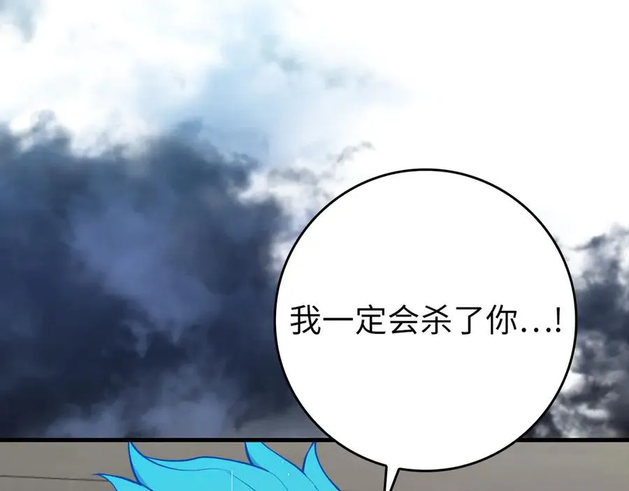 第76话 成立基金会109