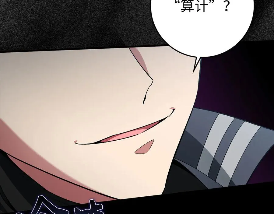 第81话 全面进攻134