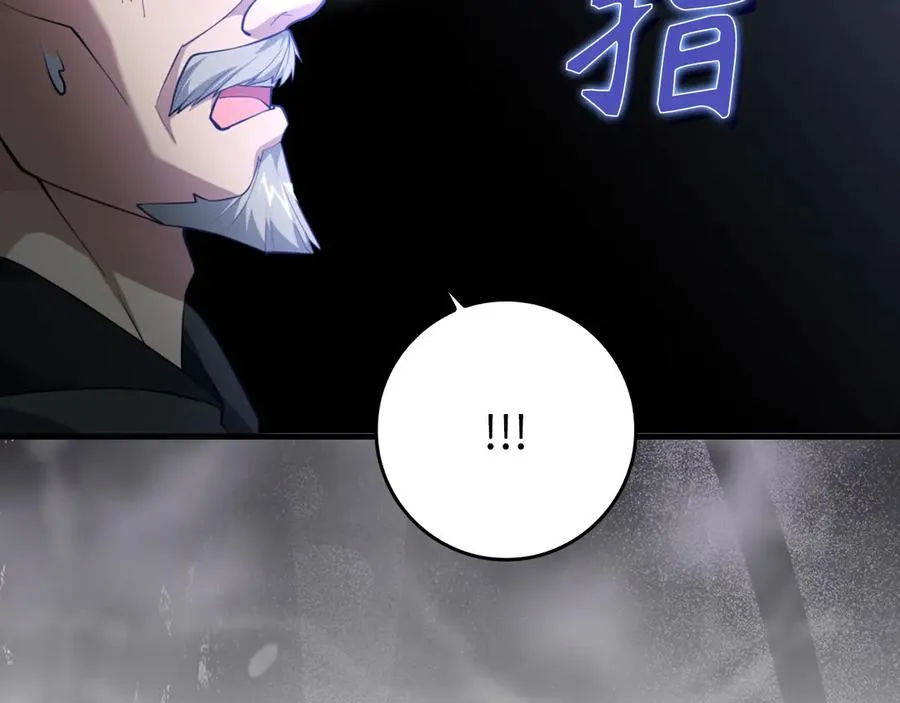 第76话 成立基金会91