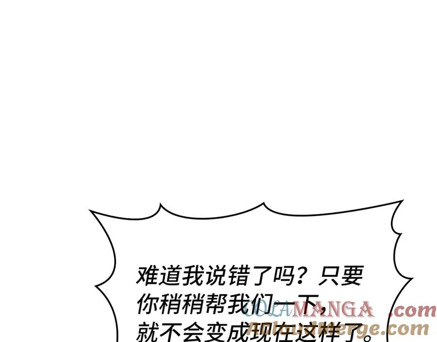 第77话 灭口128