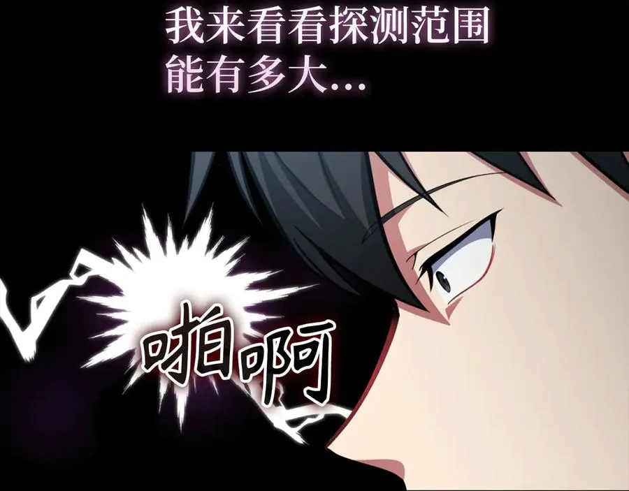 第79话 人体实验174
