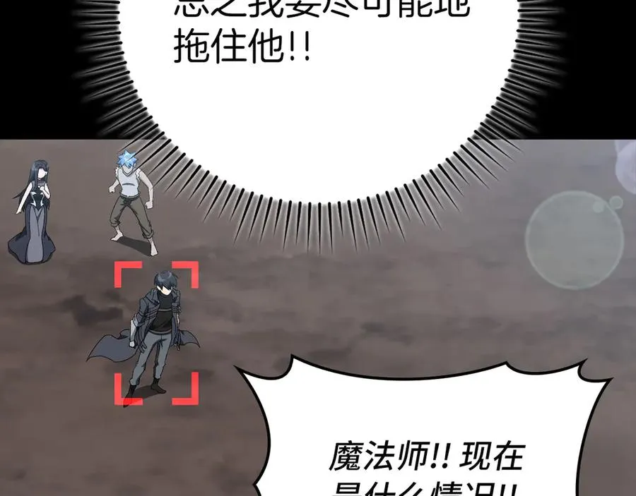 第81话 全面进攻143