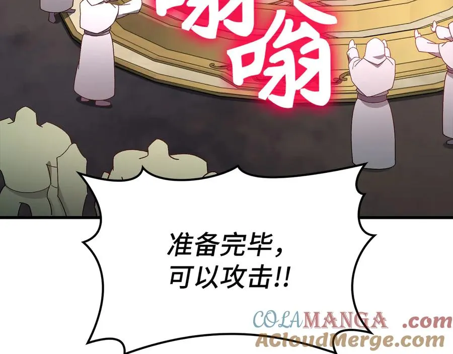 第81话 全面进攻152