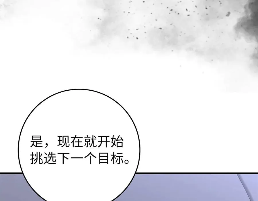 第79话 人体实验59