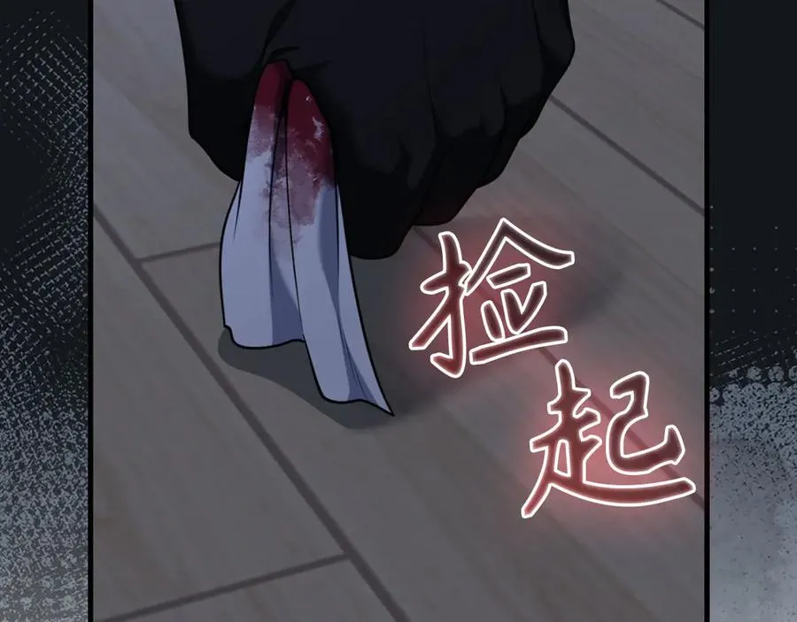 第77话 灭口171