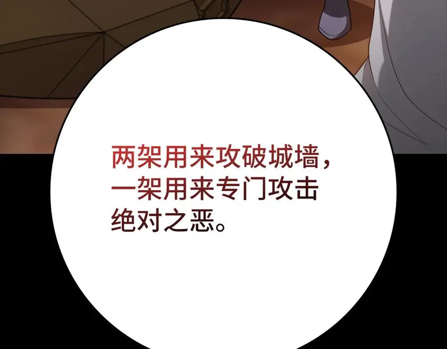 第79话 人体实验207