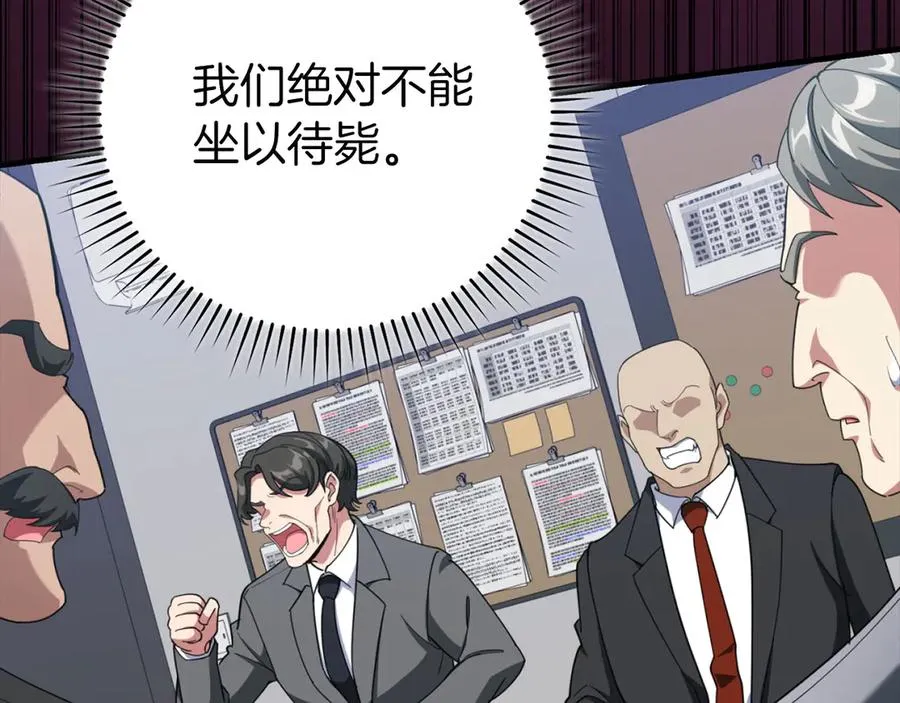 第78话 阴谋起121