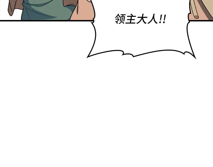 第79话 人体实验74