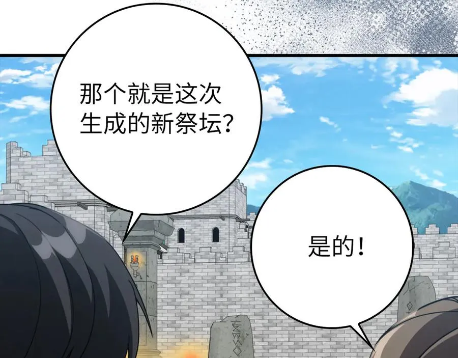 第79话 人体实验98