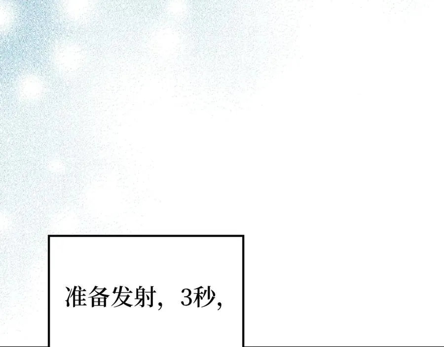 第79话 人体实验237