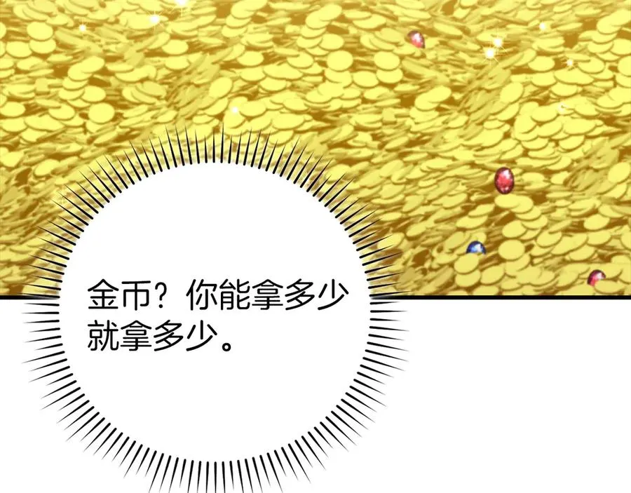第76话 成立基金会11