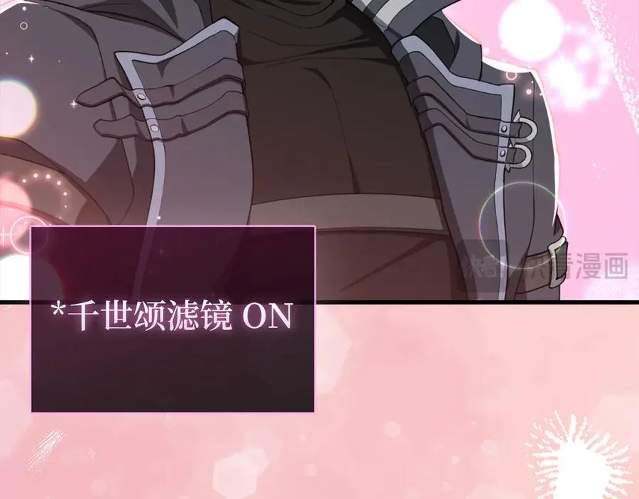 第76话 成立基金会150
