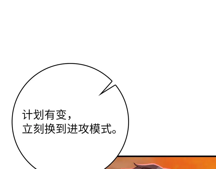 第79话 人体实验226