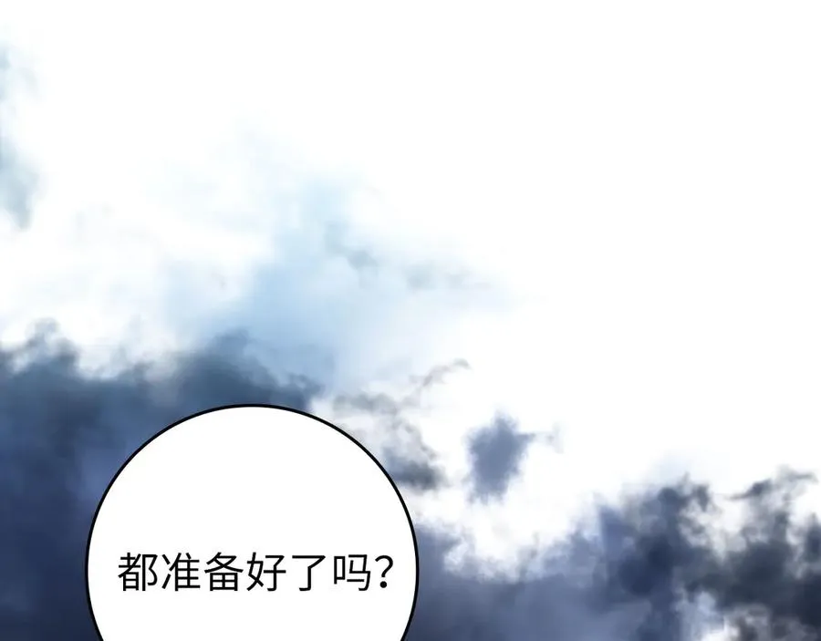 第78话 阴谋起137