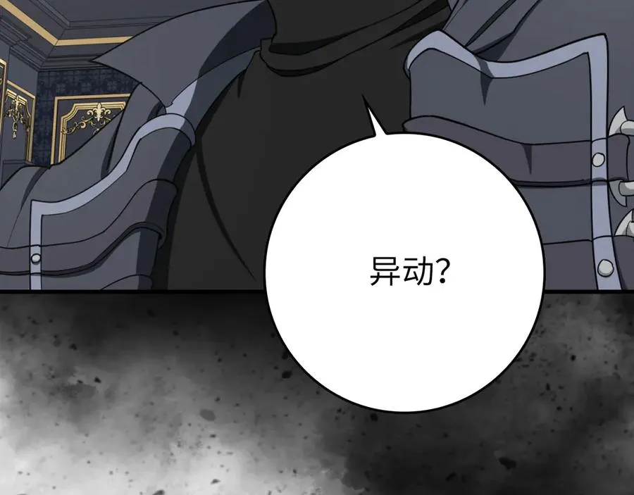 第78话 阴谋起167