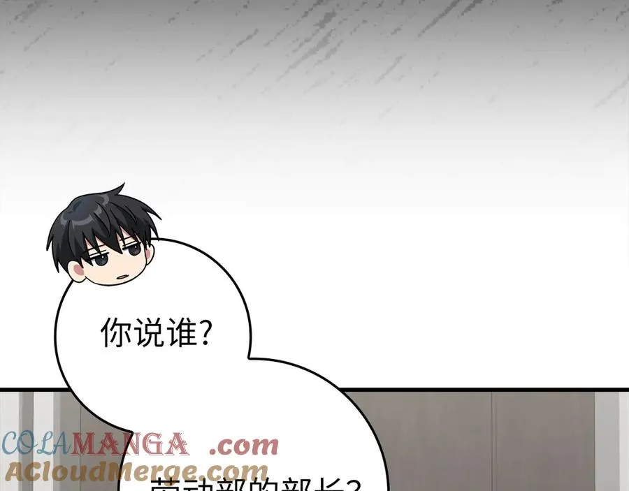第77话 灭口4