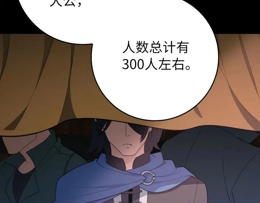 第78话 阴谋起202