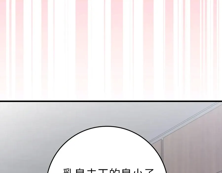 第77话 灭口57