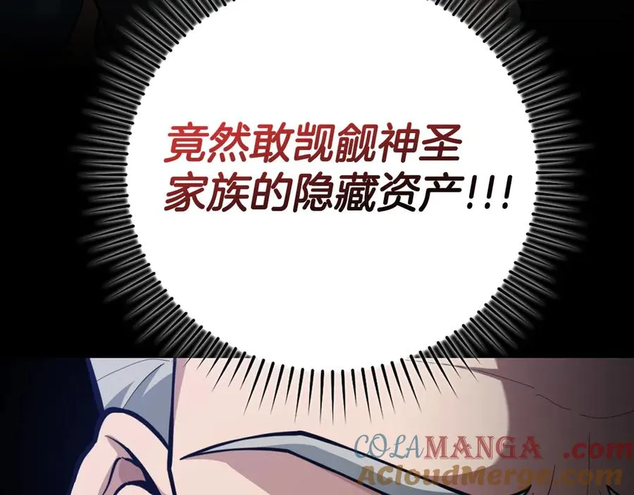 第76话 成立基金会8