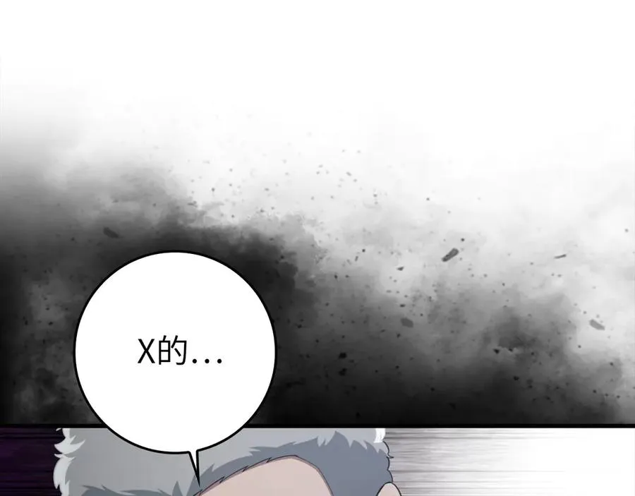 第77话 灭口61